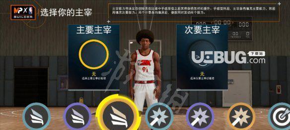 NBA2K16游戏画质调整方法解析攻略（掌握画面设置技巧）