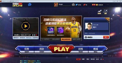 《NBA2K16》游戏部分BUG一览（游戏体验受损）