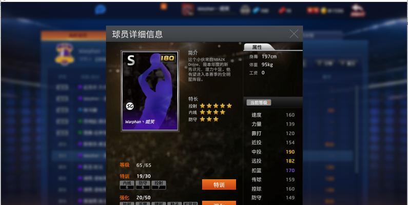 《NBA2K16》Win10x64键盘改键方法详解（以游戏为主）