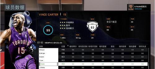 《NBA2K16》Win10x64键盘改键方法详解（以游戏为主）