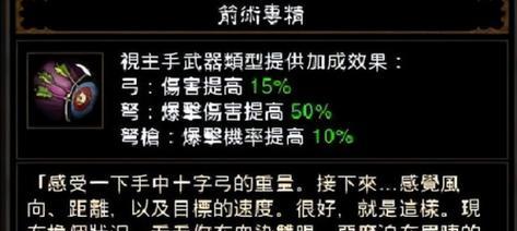 实现MC模式属性升级，打造无敌球员（NBA2K16游戏MC模式）