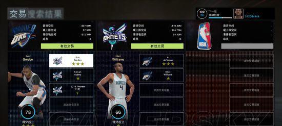 《NBA2K16》中的3分球投篮技巧（如何在游戏中成为3分球大师）