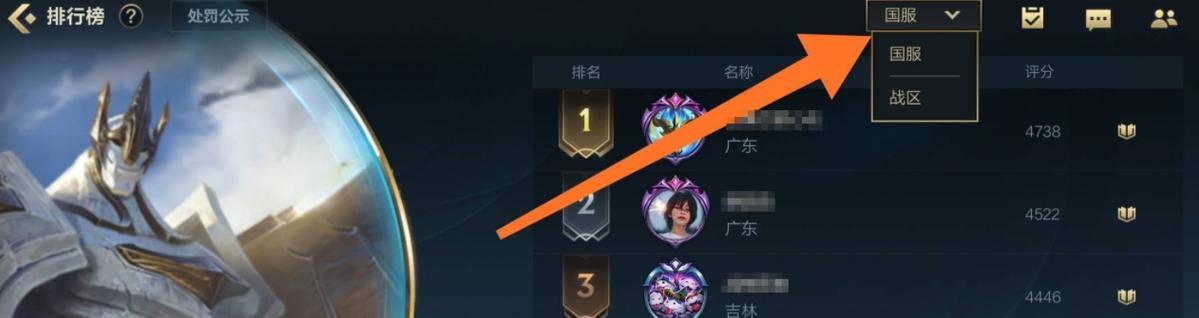 《LOL》可望而不可及头衔获取方式详解（破解难关）