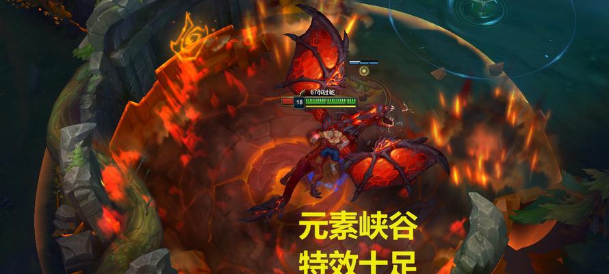 《LOL》2024季前赛打野改动，玩家们必须知道的关键信息（以游戏为主）