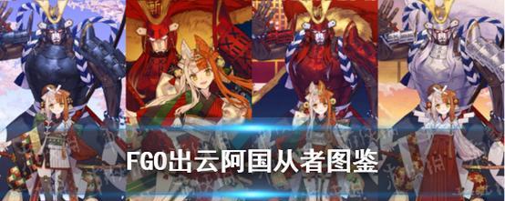 琼安角色强度分析——《FGO》中最强的狂战士（打造不可阻挡的队伍）