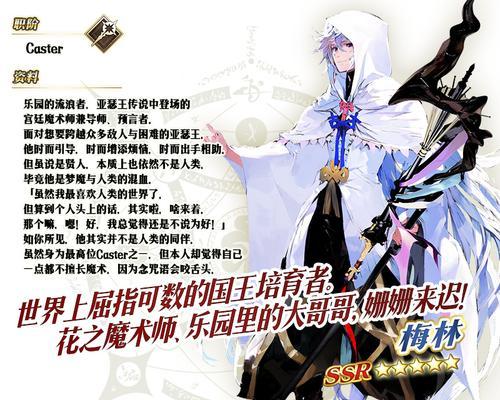 琼安角色强度分析——《FGO》中最强的狂战士（打造不可阻挡的队伍）