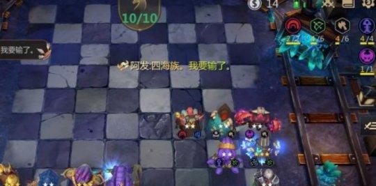 《DOTA自走棋》羁绊运用大全（玩转羁绊）