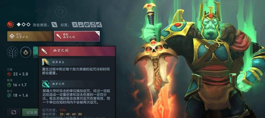 《DOTA2》无限螺旋技巧全攻略（从小白到大神）