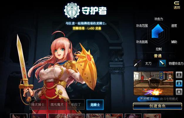 《DNF》2024年龙神护石选择全攻略（龙神护石怎么选）