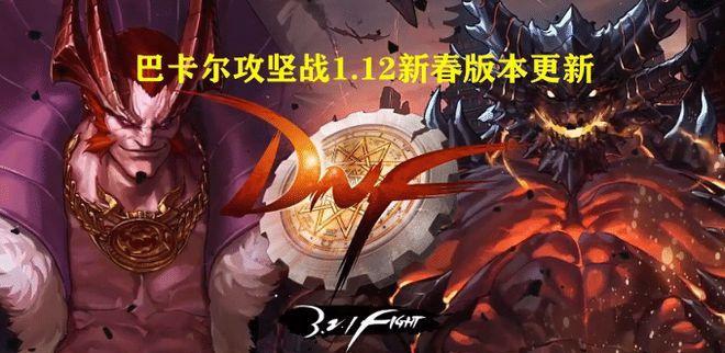 《DNF》110男鬼剑职业强度排名与技能解析（细数110男鬼剑的强项和短板）