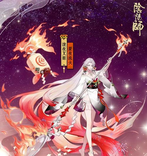 阴阳师泷夜叉姬永夜无眠皮肤特效一览（全面升级的皮肤特效）