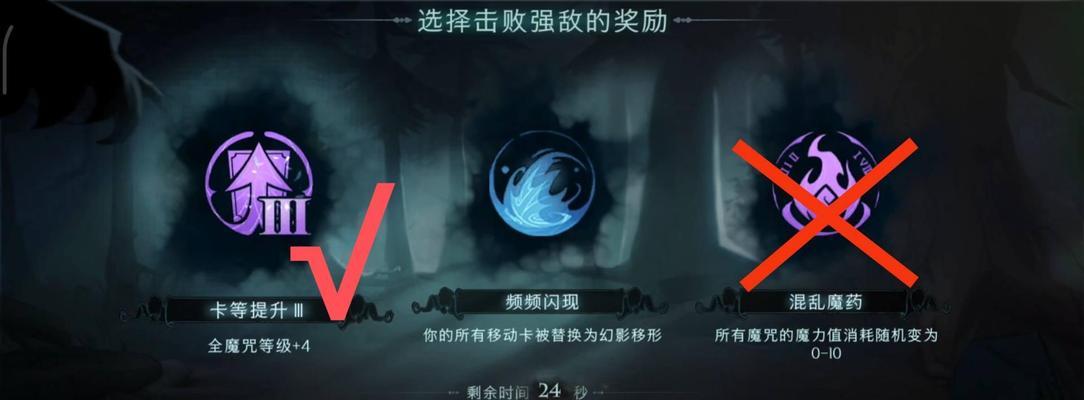 《哈利波特魔法觉醒异响之兆》六星通关攻略（掌握关键技巧）