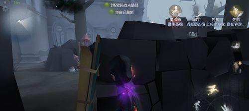 《第五人格》入殓师金皮菲尼克斯获得攻略大揭秘（掌握最强入殓师）