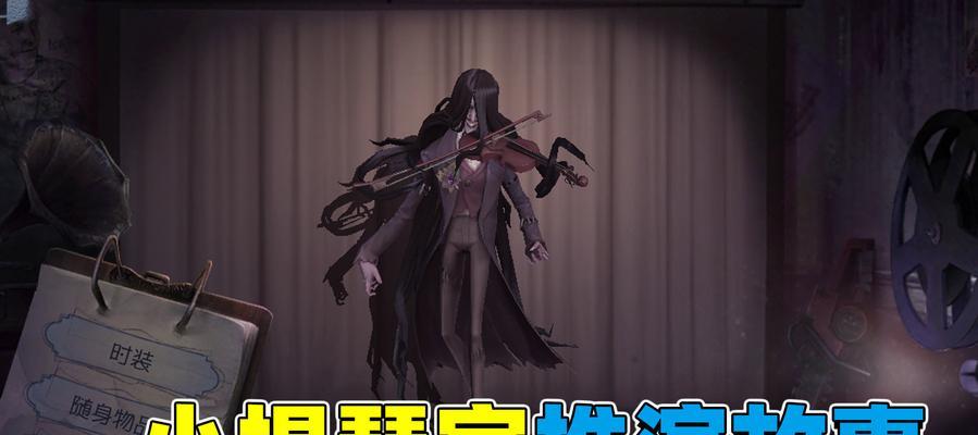 解密第五人格（从游戏角度探索如何有效解除安东尼奥魔音状态）