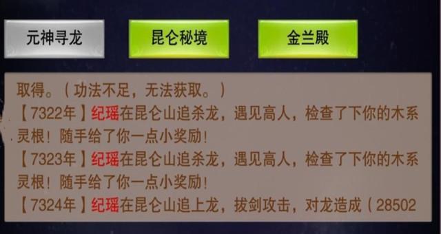 修真玄黄潮汐玩法怎么玩？攻略指南有哪些常见问题解答？