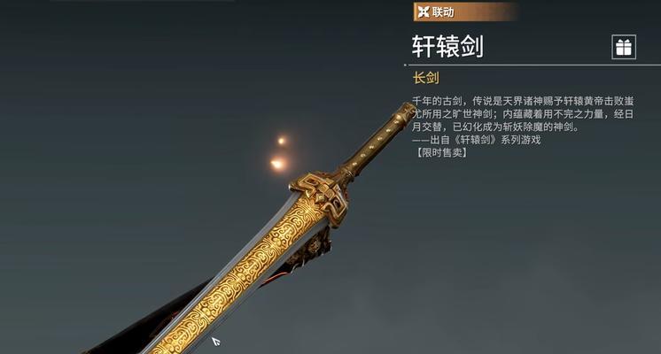 永劫无间武器克制关系一览？如何有效利用武器克制？