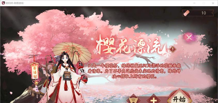 阴阳师神目鉴心活动怎么参加？有哪些奖励和常见问题解答？