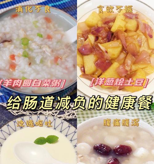 伊洛纳食物消耗技巧有哪些？如何实现高性价比？