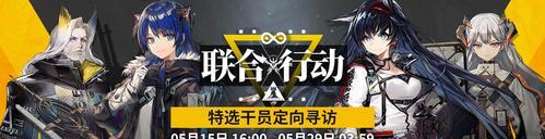 明日方舟25周年直播在哪里看？直播地址是什么？