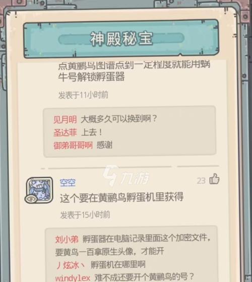 最强蜗牛平淡无奇的骨灰盒获取方法是什么？