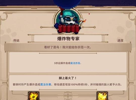 枪火战神珍妮技能详解？游侠珍妮数据图鉴如何查看？