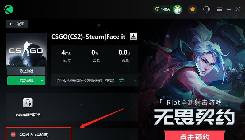 CSGO大行动2023什么时候开始？开启时间有哪些常见问题？