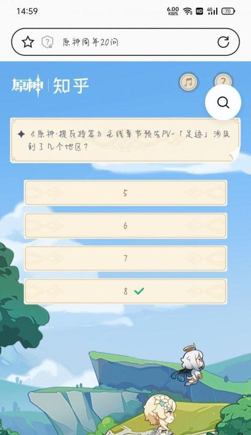 原神须臾百梦任务怎么做？全流程攻略解析！