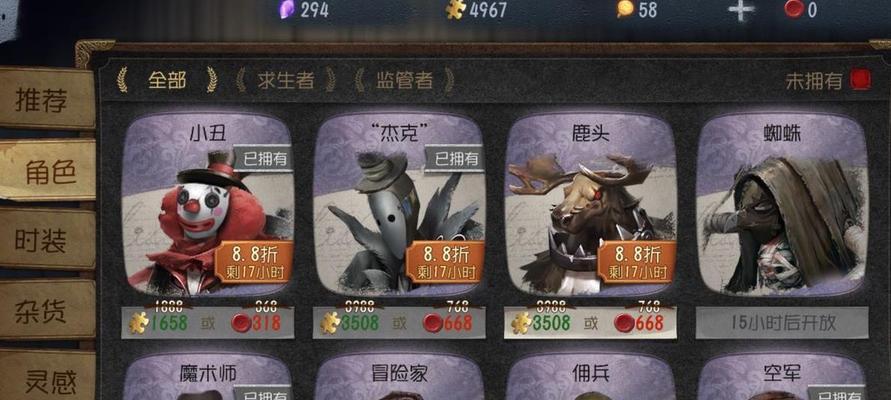 第五人格屠夫守尸应对策略？有效解决方法是什么？