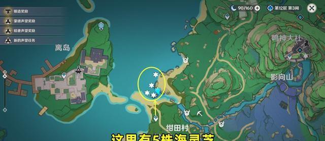 阴阳师春时觅宝活动怎么玩？最全路线通关图指南是什么？