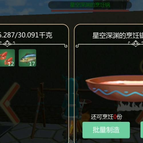 创造与魔法饲料怎么做？做饲料方法有哪些详解？