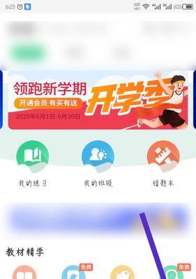 问道乾坤锁绑定的步骤是怎样的？