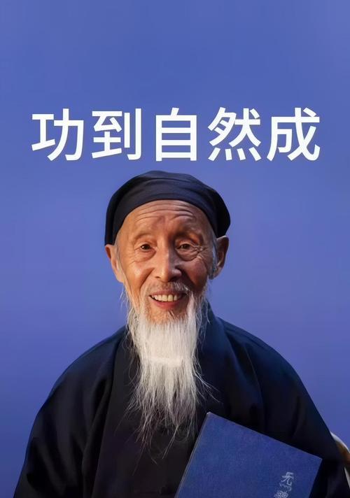 问道游戏仙人境界圣人怎么打？需要哪些策略？