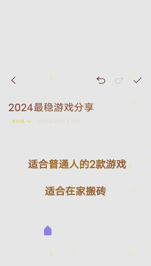 梦幻西游怎么用金币提升自己？金币使用技巧是什么？