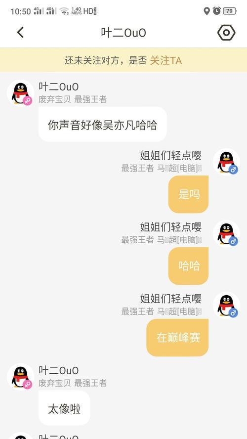 绝地求生开麦不畅怎么办？有哪些有效方法？